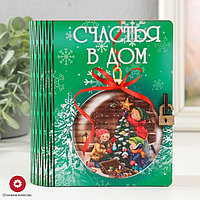 Копилка-шкатулка "Счастья в дом" 14х12х5 см