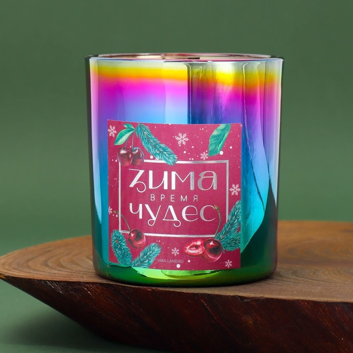 Новогодняя свеча в стакане «Зима-время чудес», аромат вишня - фото 3 - id-p218179111