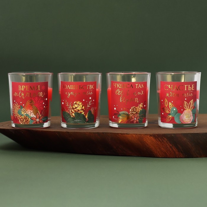 Новогодние свечи в стакане «Уюта и волшебства», набор 4 шт, вишня - фото 2 - id-p218178312