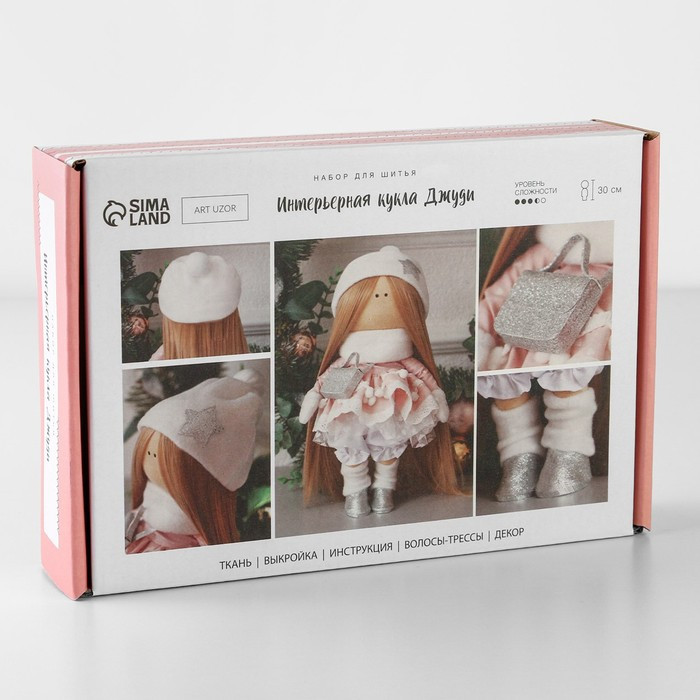 Набор для шитья. Интерьерная кукла «Джуди», 30 см - фото 1 - id-p218178324