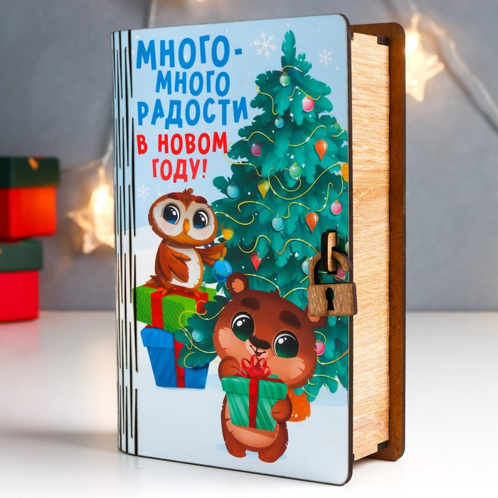 Копилка "Детский НГ" 17,5х12х5 см - фото 3 - id-p218179326