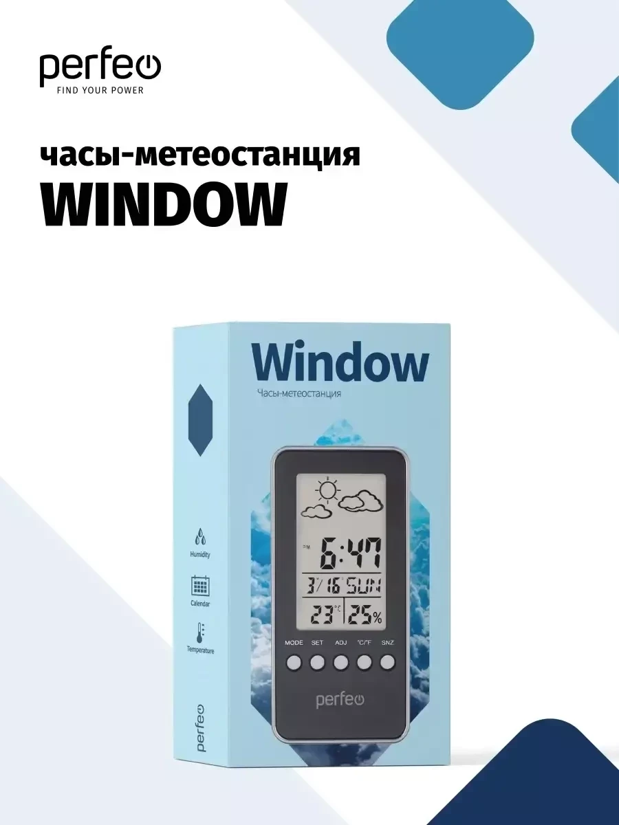 Метеостанция-часы Window с температурой и влажностью - фото 7 - id-p218185270