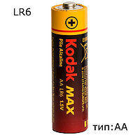 Батарейки Kodak AA LR6 1.5V (цена за 1шт)