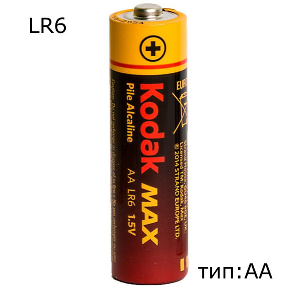 Батарейки Kodak AA LR6 1.5V (цена за 1шт) - фото 1 - id-p218185858