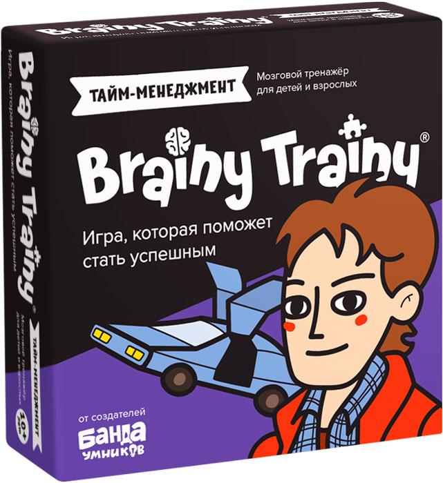 Настольная игра Brainy Trainy Тайм-менеджмент - фото 1 - id-p218186504