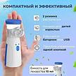 Бесшумный портативный ингалятор Mesh Nebulizer JSL-W302, фото 3