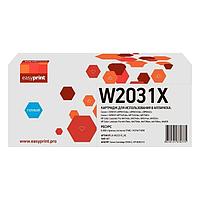 Easyprint W2031X Тонер-картридж (LH-W2031X_NC) для HP CLJ Pro M454/455/M479/480/Canon LBP663/664/MF742/744/746
