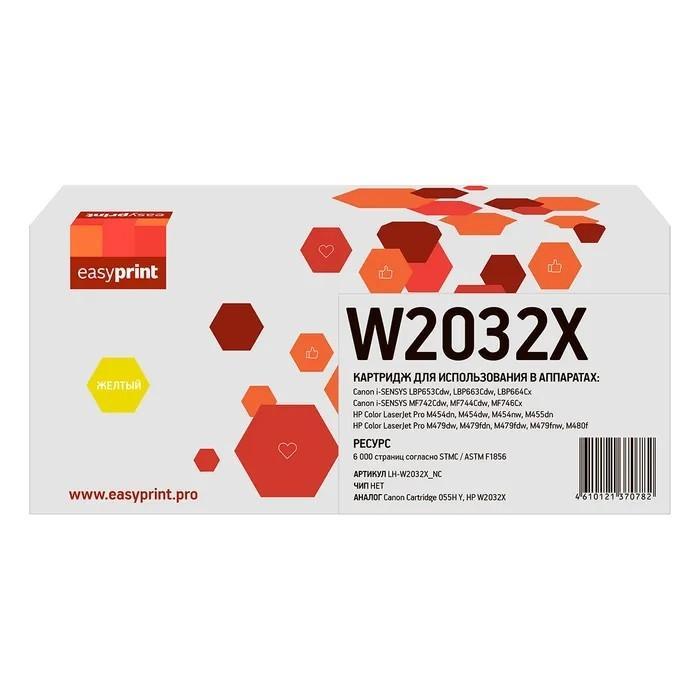 Easyprint W2032X Тонер-картридж (LH-W2032X_NC) для HP CLJ Pro M454/455/M479/480/Canon LBP663/664/MF742/744/746 - фото 1 - id-p218190858