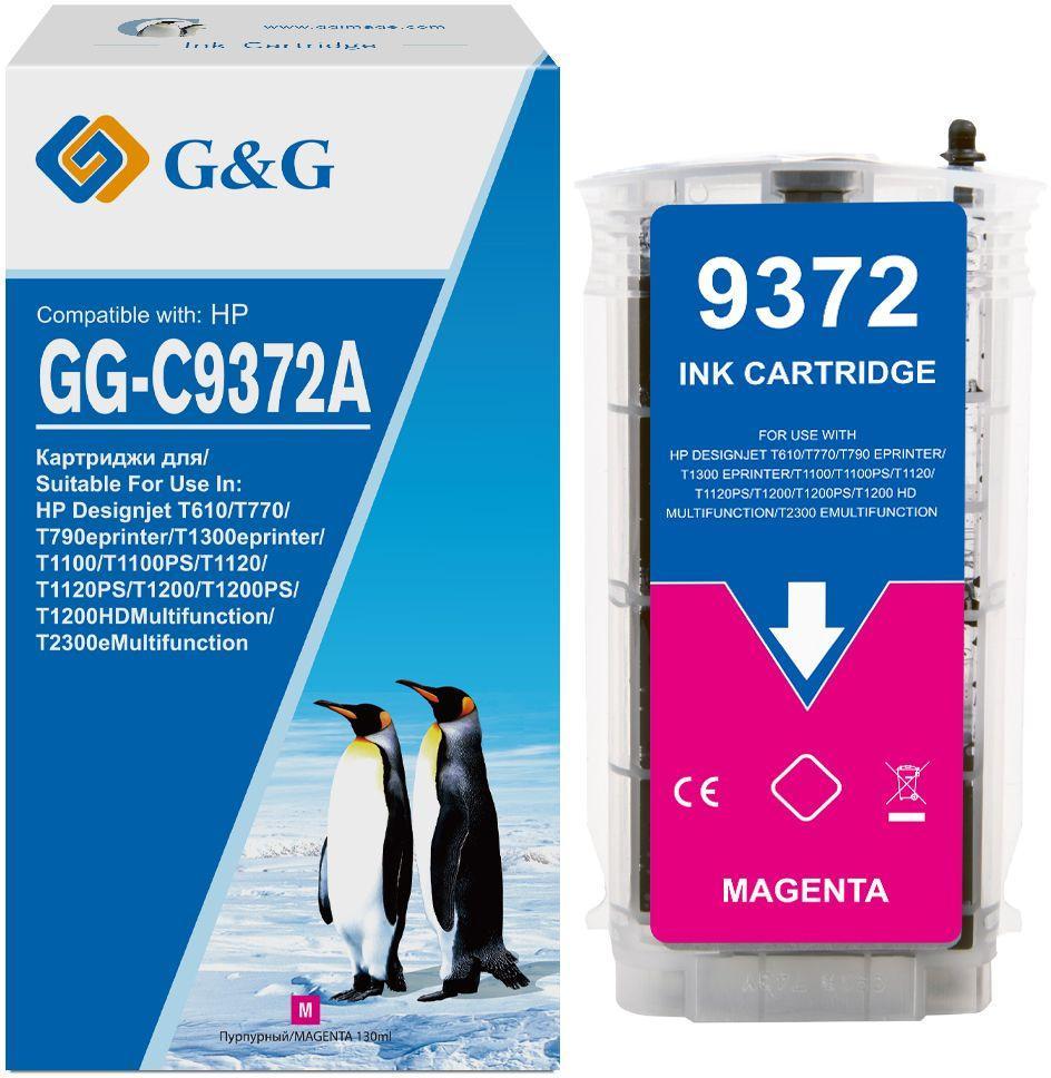 Картридж струйный G&G GG-C9372A пурпурный (130мл) для HP Designjet T610/T770/T790eprinter/T1300eprinter/T1100 - фото 1 - id-p218189711
