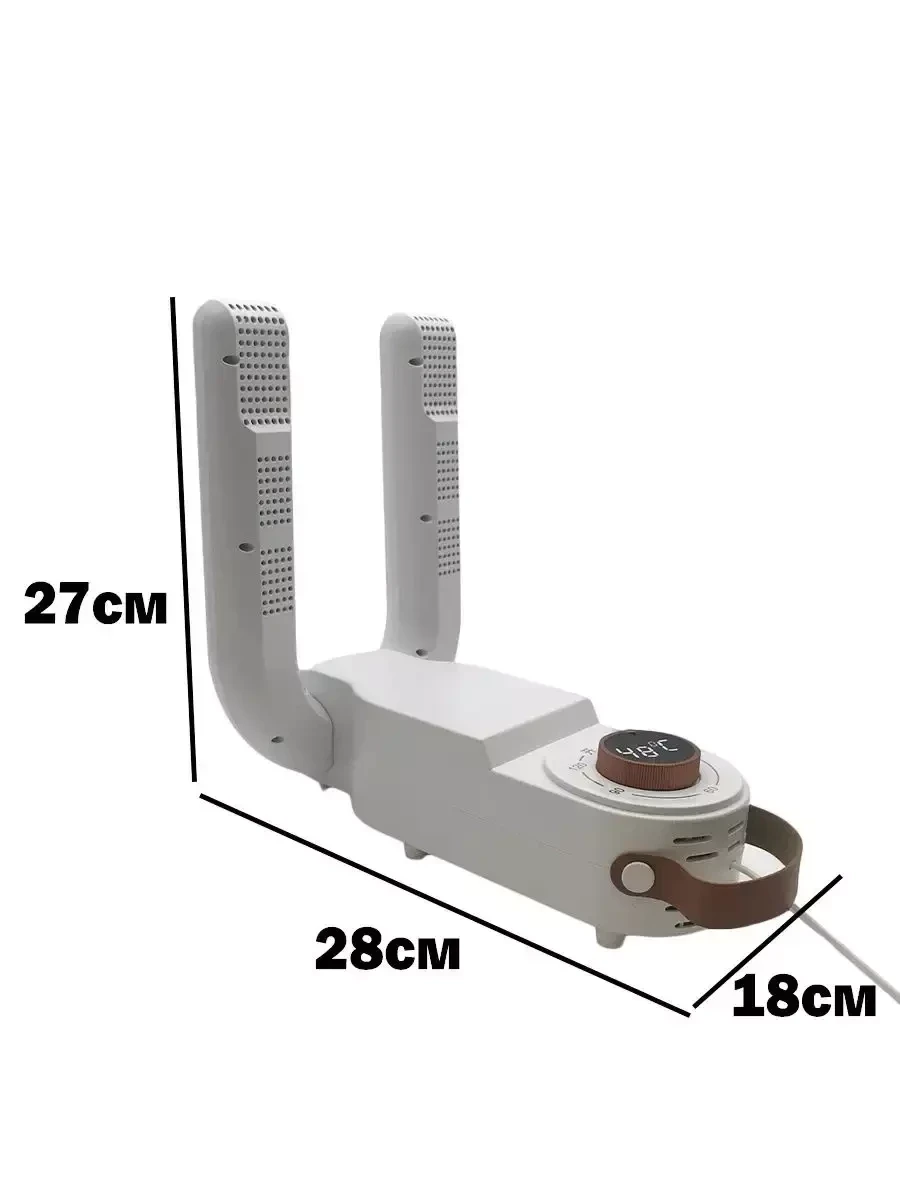 Сушилка для обуви электрическая с таймером / Электрическая сушилка - фото 3 - id-p218192369