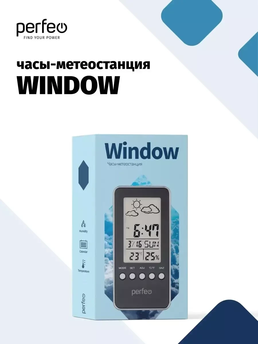 Метеостанция-часы Window с температурой и влажностью - фото 7 - id-p218192374