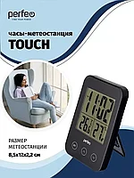 Метеостанция-часы Touch с температурой и влажностью
