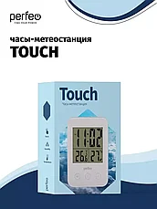 Метеостанция-часы Touch с температурой и влажностью, фото 3