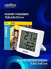 Метеостанция-часы Cubo с температурой и влажностью, фото 2