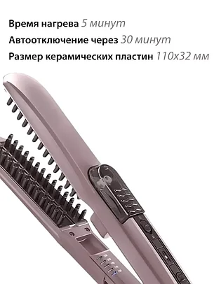 Профессиональный стайлер NATIONAL для выпрямления волос с паром, фото 2
