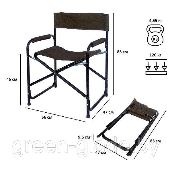 Кресло складное Green Glade РС420 хаки - фото 2 - id-p68483593