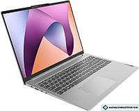 Ноутбук Lenovo IdeaPad Slim 5 16ABR8 82XG003LRK