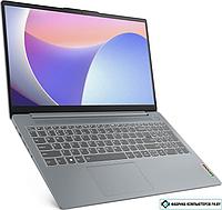 Ноутбук Lenovo IdeaPad Slim 3 15IRU8 82X70045RK