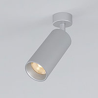 Потолочный акцентный светильник Diffe LED 10 Вт 57x52x175 мм IP20