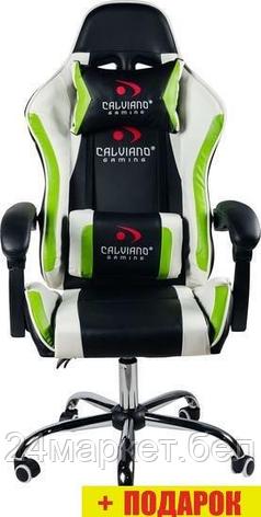 Кресло Calviano Asti Ultimato (черный/белый/зеленый), фото 2