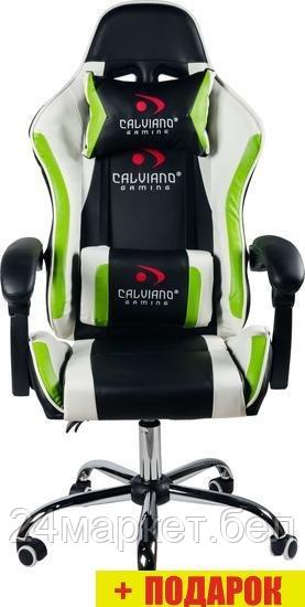 Кресло Calviano Asti Ultimato (черный/белый/зеленый) - фото 2 - id-p218090332