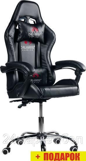 Кресло Calviano Asti Ultimato (черный) - фото 2 - id-p218090333