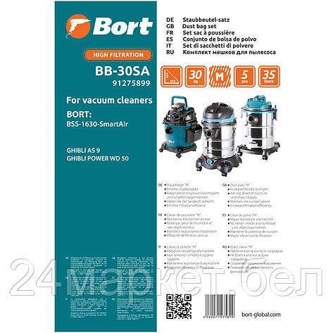 Комплект одноразовых мешков Bort BB-30SA, фото 2
