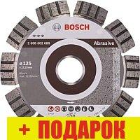 Отрезной диск алмазный Bosch 2.608.602.680 - фото 1 - id-p218195660