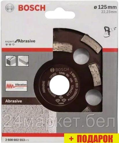 Алмазная чашка Bosch 2608602553