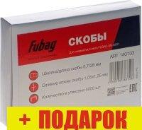 Скобы Fubag 140133