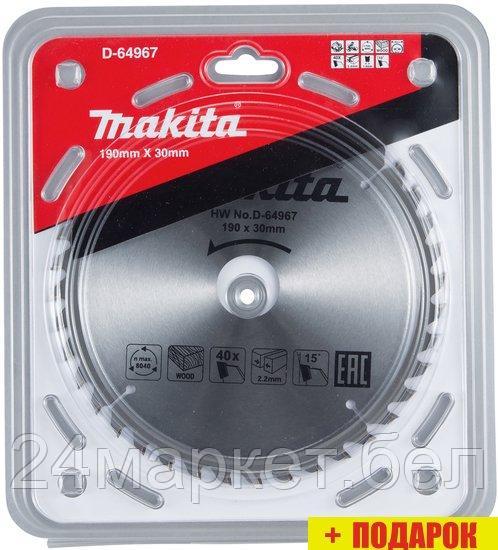 Пильный диск Makita D-64967 - фото 1 - id-p218176136