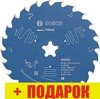 Пильный диск Bosch 2.608.644.086 - фото 1 - id-p218195715