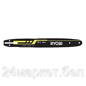 Шина для пилы Ryobi RAC249 5132002784