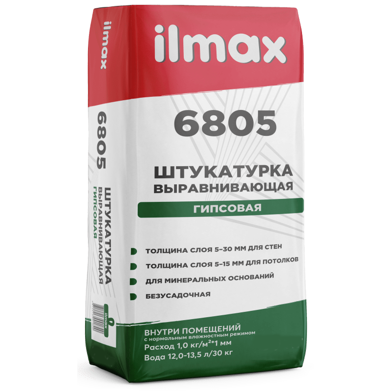 Штукатурка гипсовая ilmax 6805 (18 кг.)