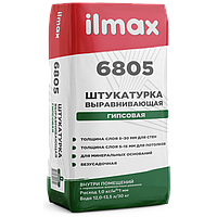 Штукатурка гипсовая ilmax 6805 (18 кг.)