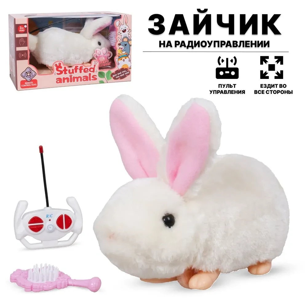 Интерактивная игрушка кролик зайчик на радиоуправлении - фото 2 - id-p218200044