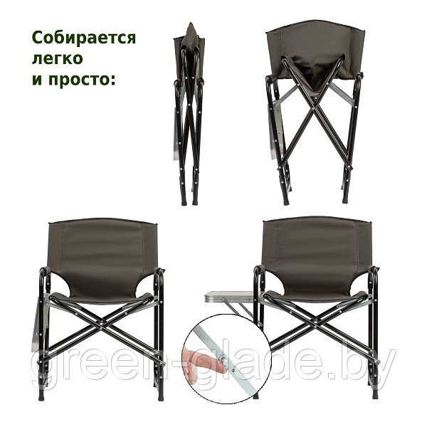 Кресло складное со столиком Green Glade РС521 хаки - фото 5 - id-p68455315