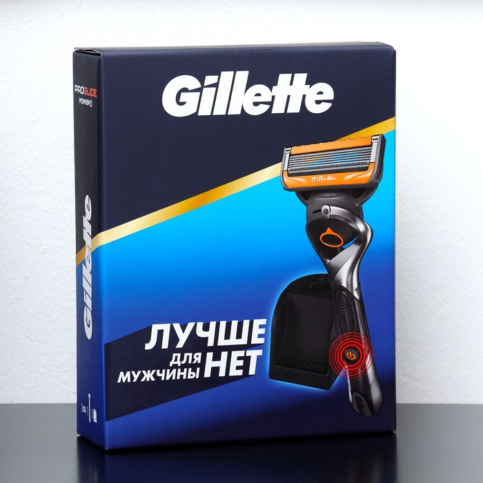 Набор Gillette FUS ProGlide Power Бритва + 1 сменная кассета и станция для кассет Gillette - фото 1 - id-p218200107