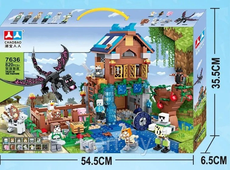 7636 Конструктор Майнкрафт Нападение дракона, 820 деталей, аналог Лего - фото 2 - id-p218200199
