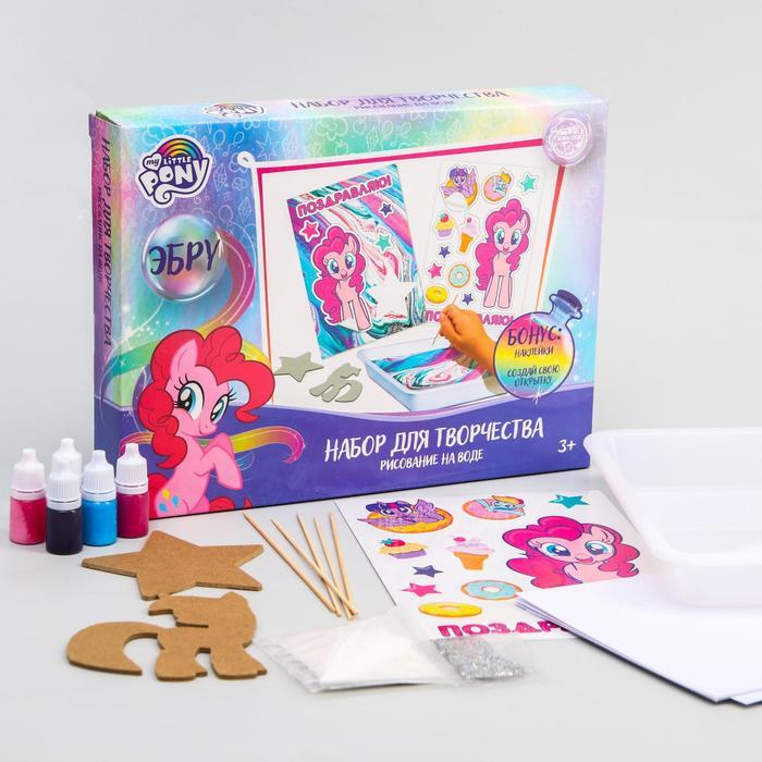 Набор для творчества рисуем в технике эбру «На воде», My Little Pony - фото 1 - id-p218200775