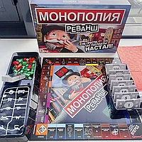 Игра настольная Монополия Реванш, классическая, для всей семьи на русском языке