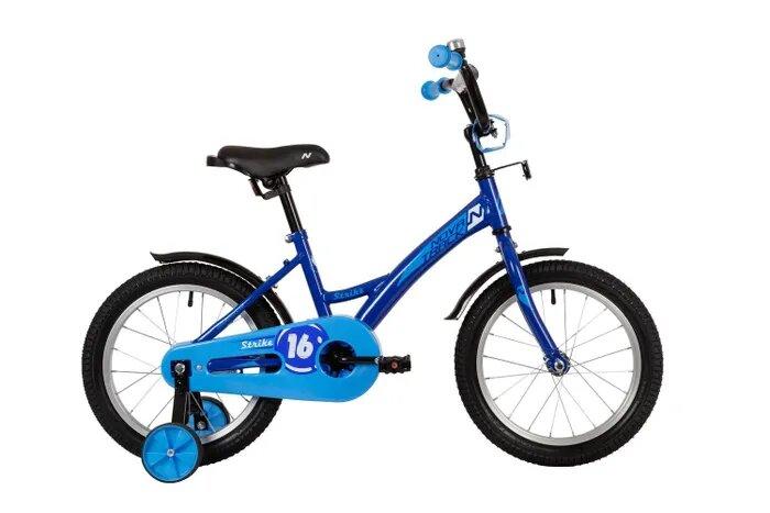 Велосипед NOVATRACK 16" STRIKE синий, тормоз нож, крылья корот, полная защита цепи - фото 1 - id-p218202564