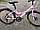 Велосипед горный подростковый Stream Travel 24 (2023) Белый, розовый,чёрный - красный., фото 4