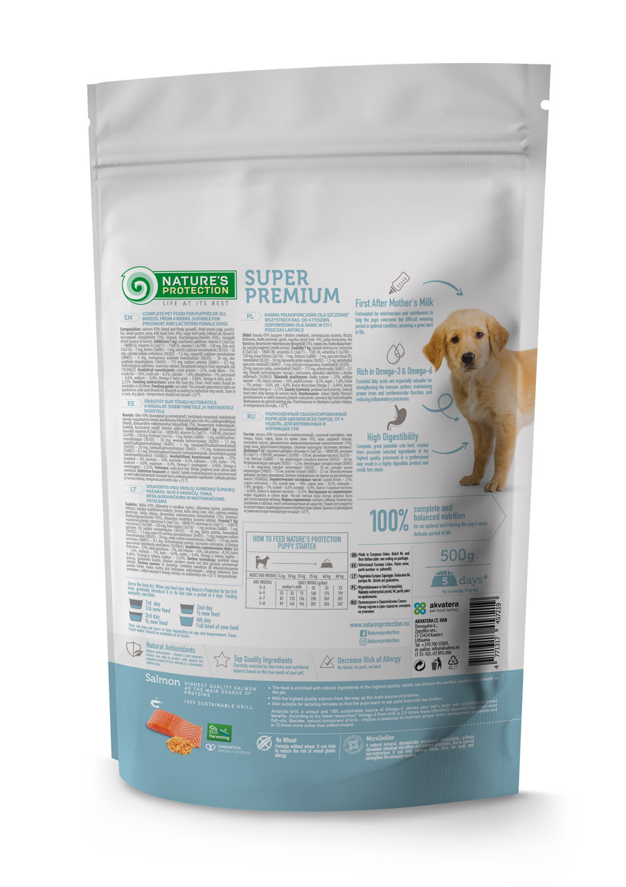 Сухой корм для собак Nature's Protection Puppy Starter Salmon with kril (лосось, криль), 2 кг (Литва) - фото 2 - id-p218206584