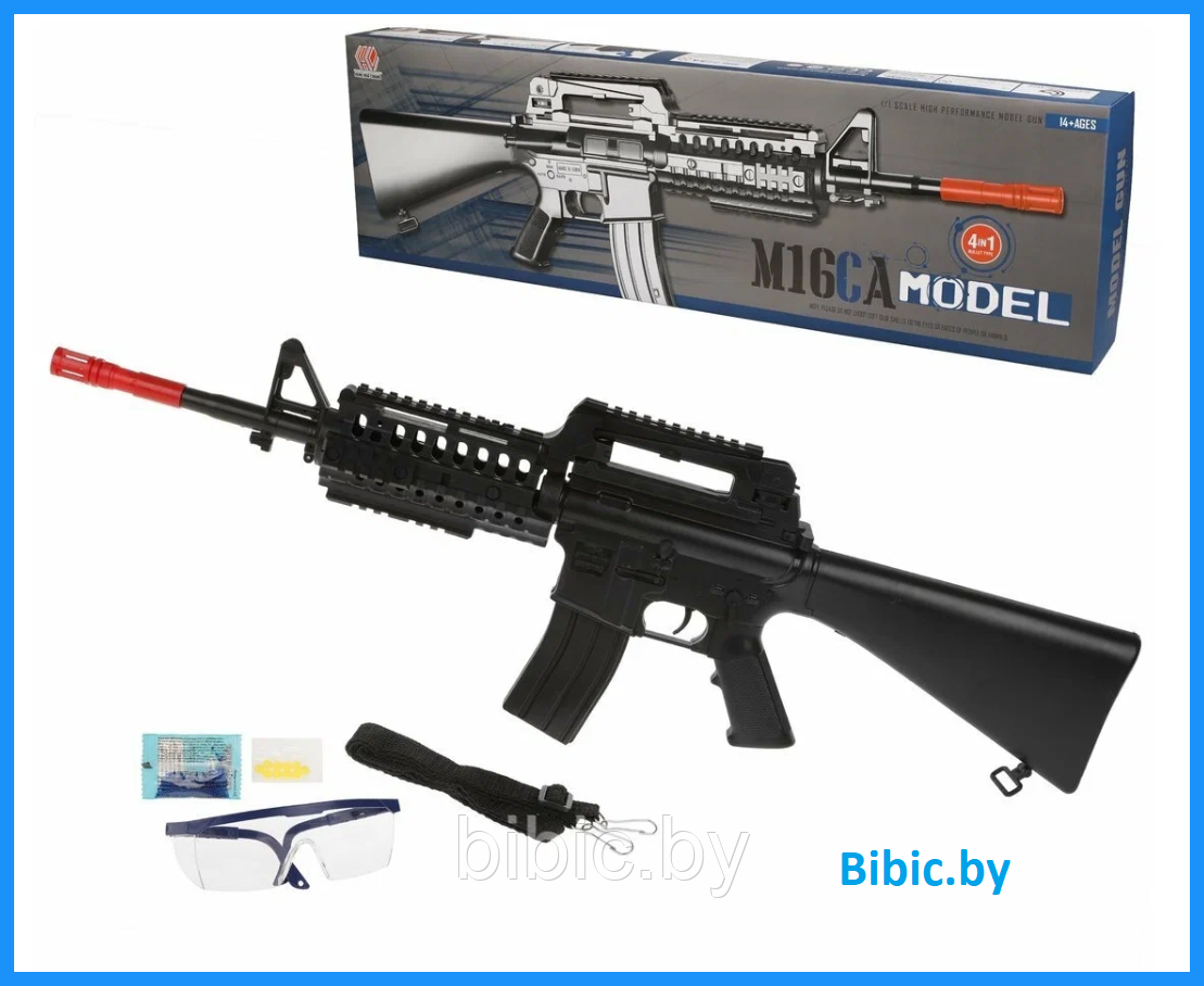 Детская снайперская винтовка автомат M16СА, детское игрушечное оружие, пневматический пистолет для игры детей - фото 1 - id-p218206625