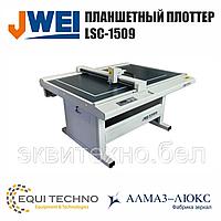 Запуск очередного планшетный плоттер JWEI серия LSC-1509