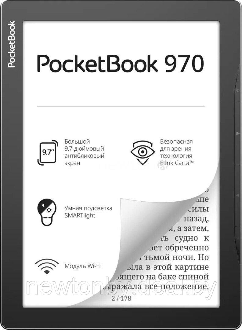 Электронная книга PocketBook 970 - фото 1 - id-p209709141