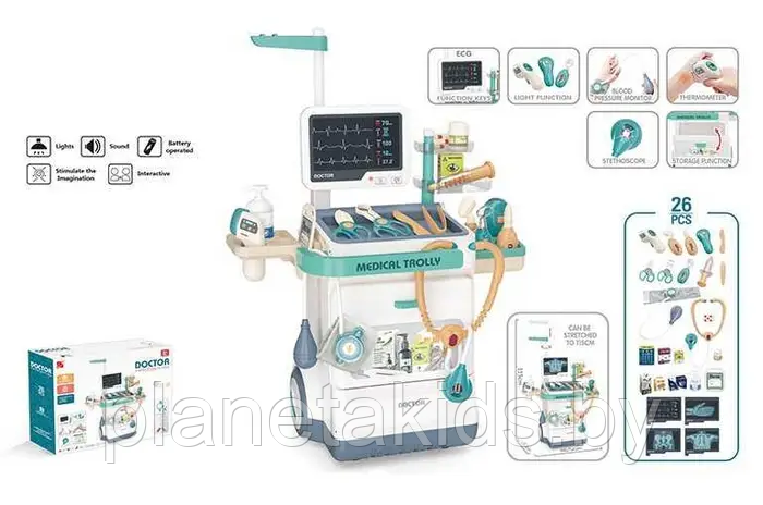 Игровой набор доктор в чемодане, игрушечный набор доктора, детский медицинский набор арт. 660-89