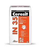 Шпатлевка гипсовая Ceresit IN 35 старт-финиш 15 кг