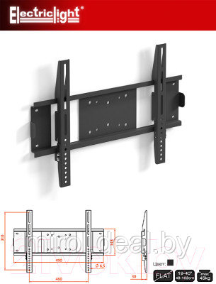 Кронштейн для телевизора Electric Light КБ-01-50 - фото 3 - id-p218214900
